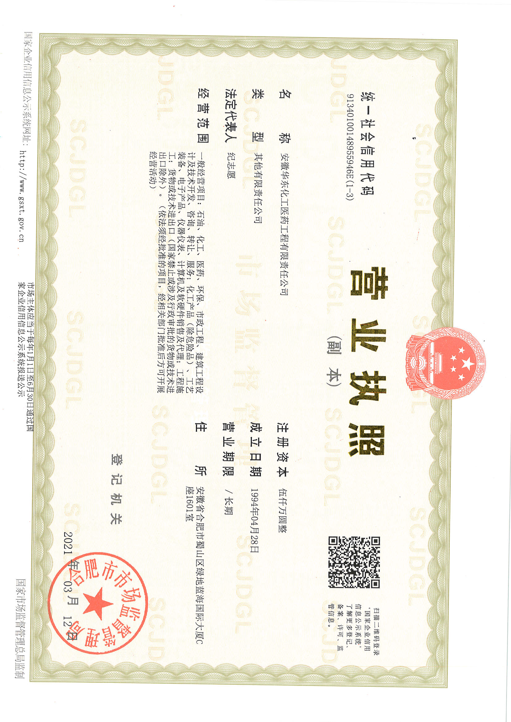 blog